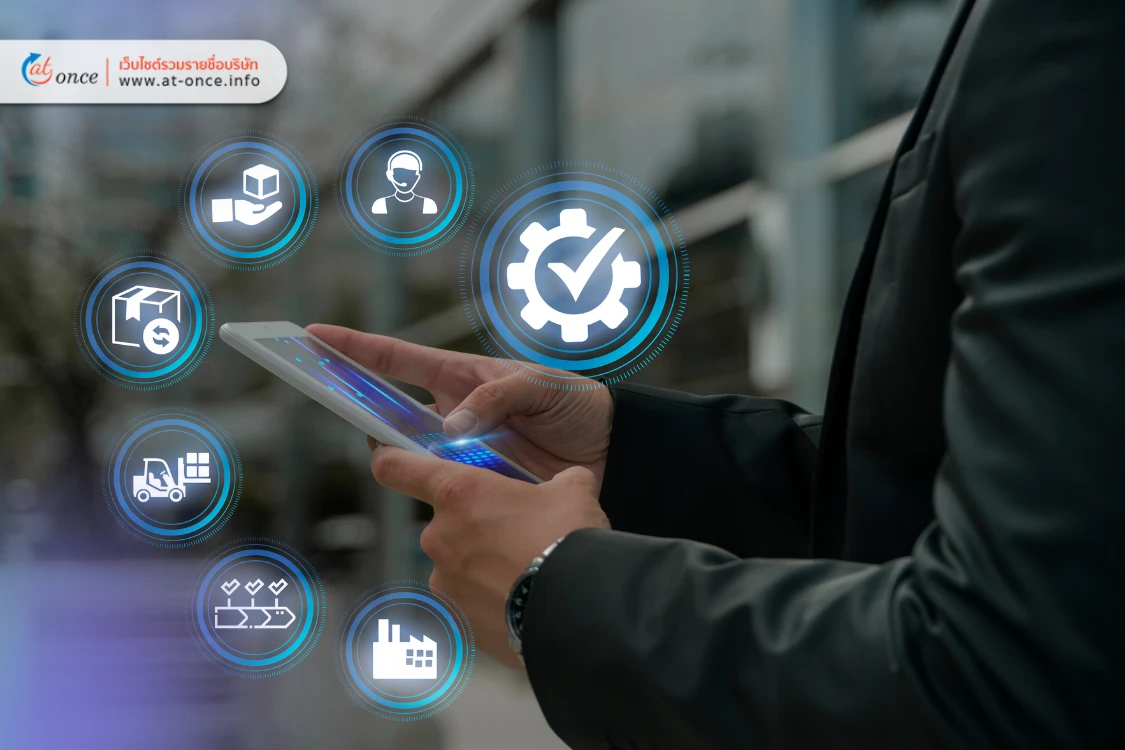 digital supply chain