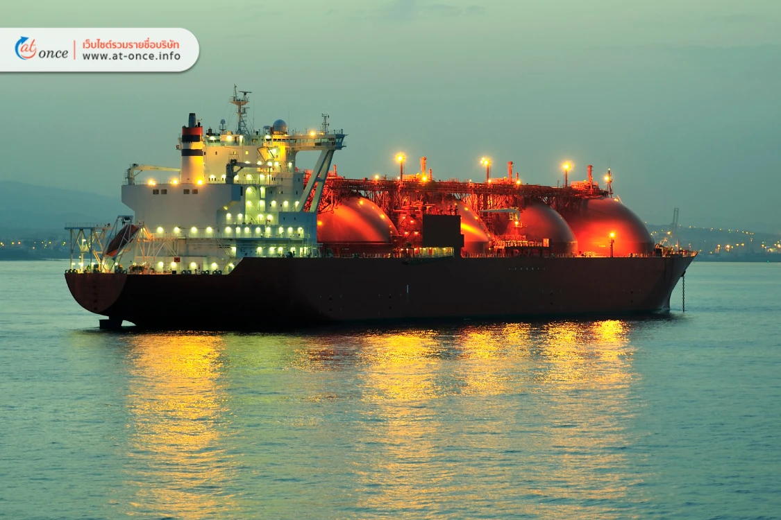 เรือน้ำมัน