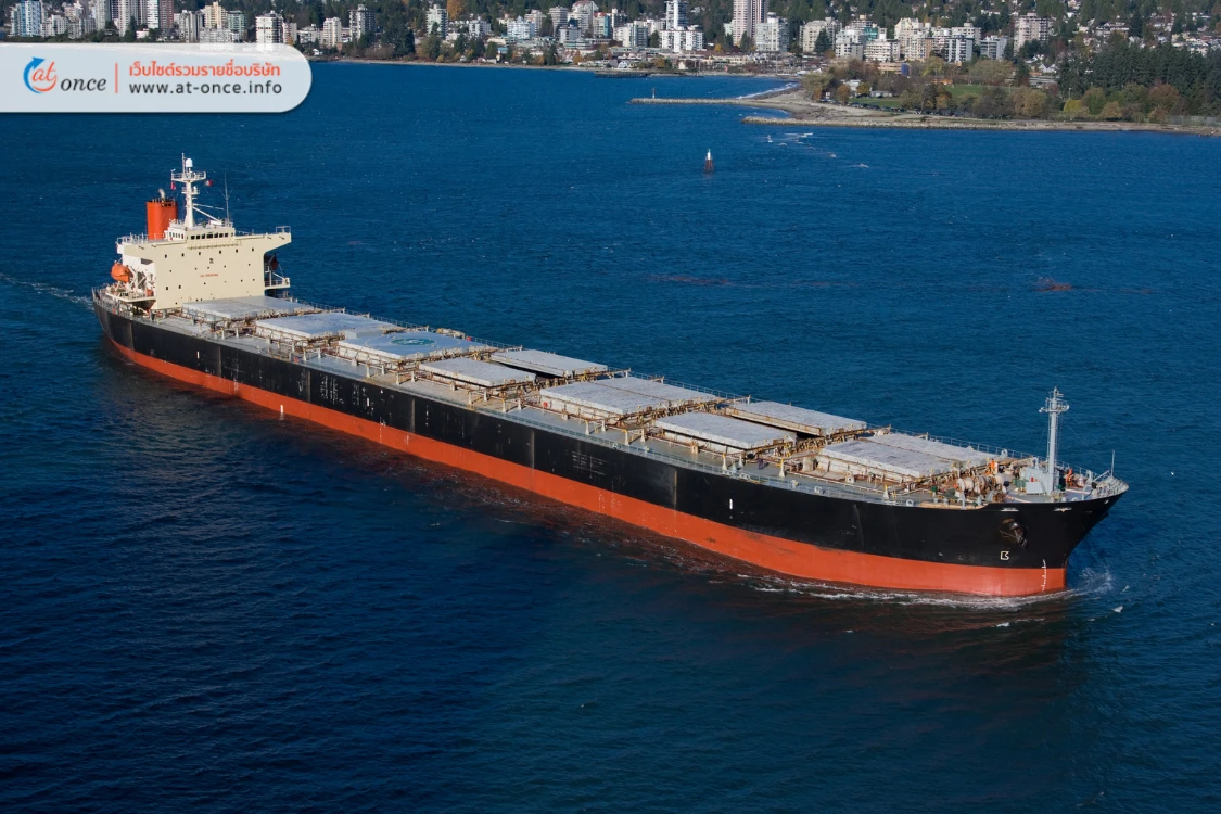 เรือเทกอง