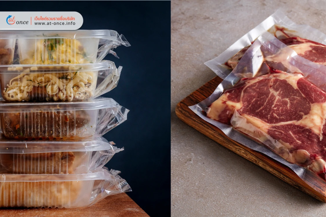 บรรจุภัณฑ์พลาสติก