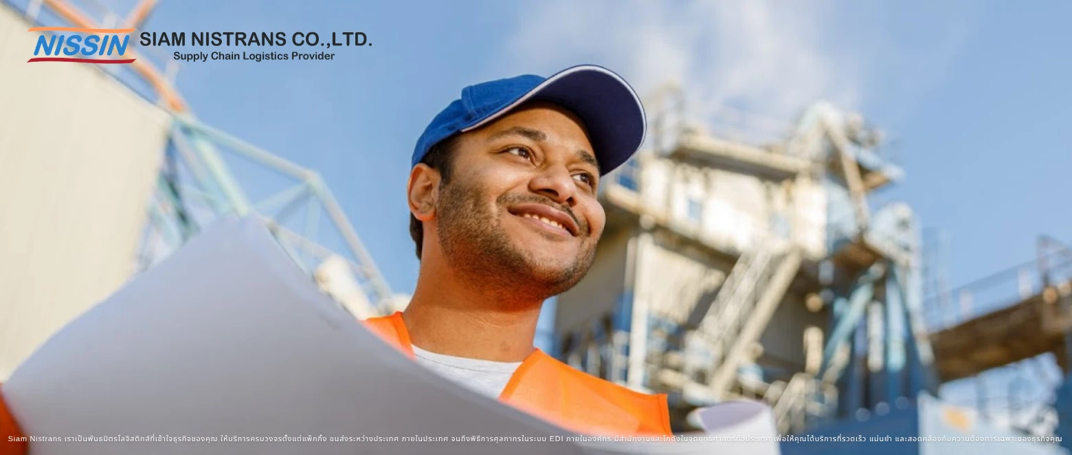 บริการ Freight Forwarder สำหรับการขนส่งช่วงพีคซีซั่น วางแผนก่อนของจะล้นตลาด