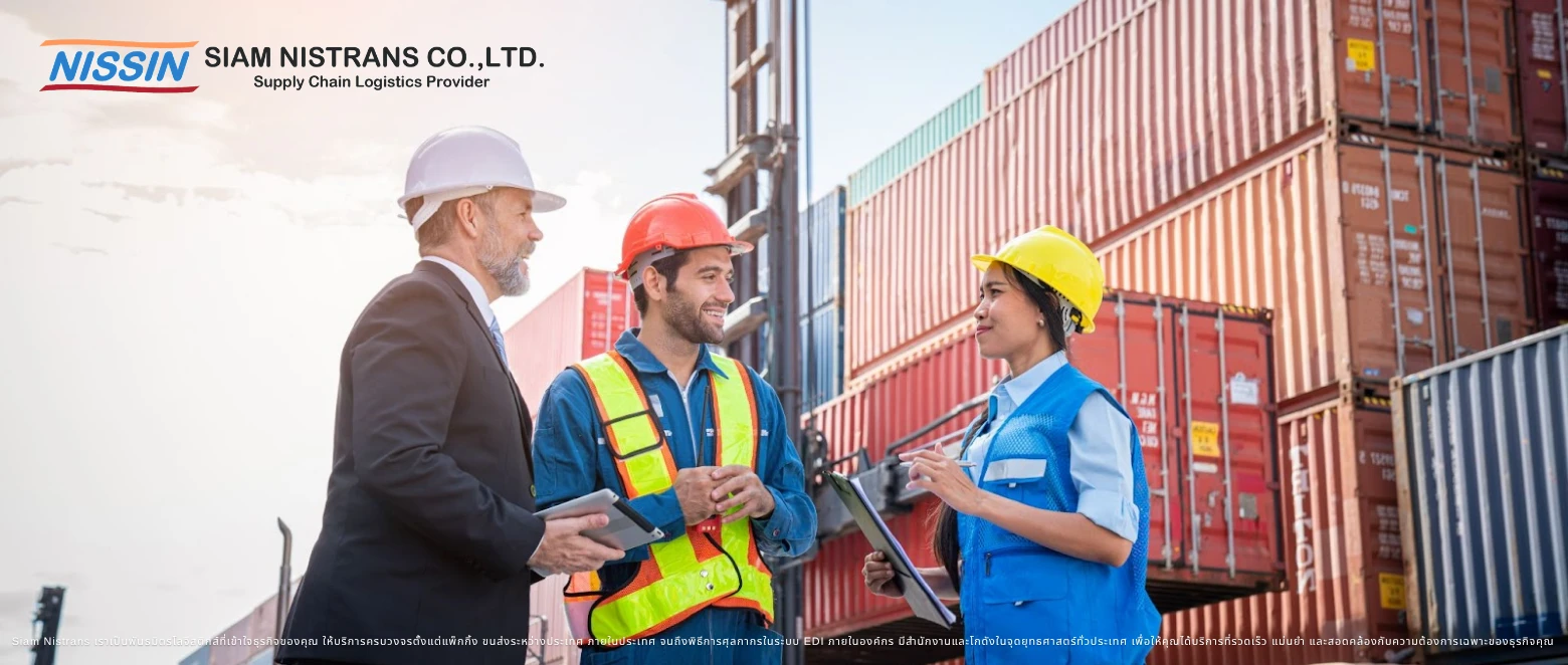 การขนส่งตู้คอนเทนเนอร์ วิธีลดต้นทุนขนส่งระหว่างประเทศในช่วงไฮซีซั่น