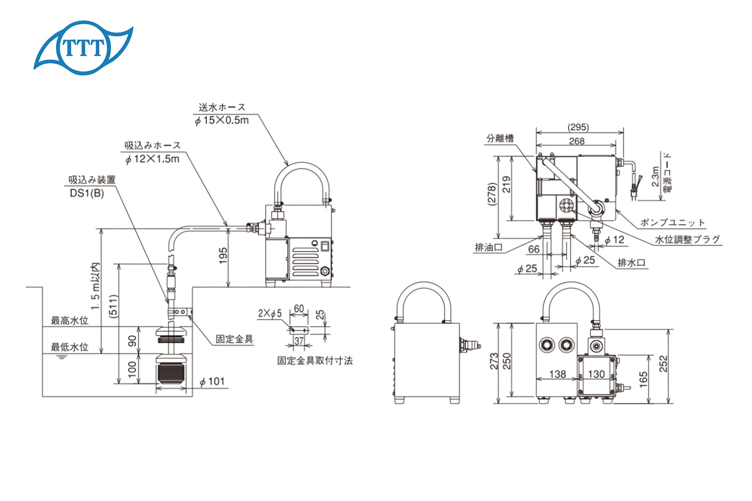 DS1‑120 Oil Skimmer กำจัดน้ำมันในถัง Coolant ได้อย่างเห็นผลและรวดเร็ว