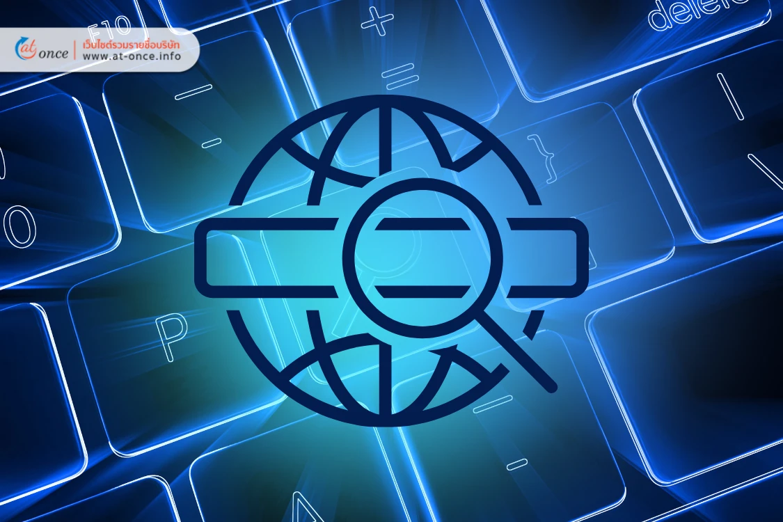 สอนทำ-SEO-เบื้องต้น