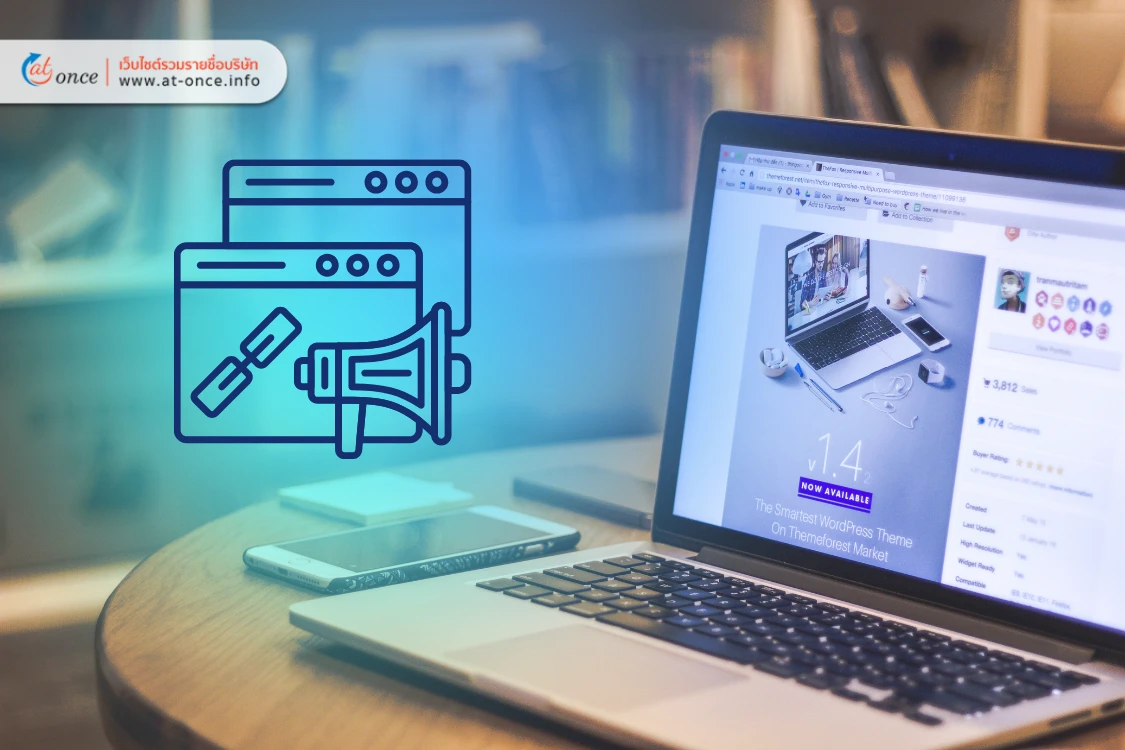 สอนทำ-SEO-เบื้องต้น