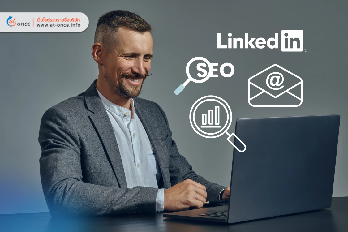 สร้างความน่าเชื่อถือให้ธุรกิจ