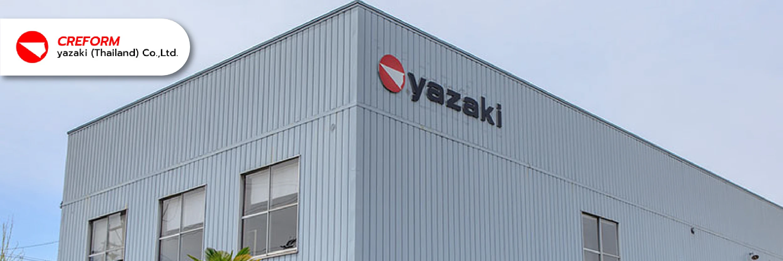  5 ขั้นตอนเริ่มใช้ AGV 