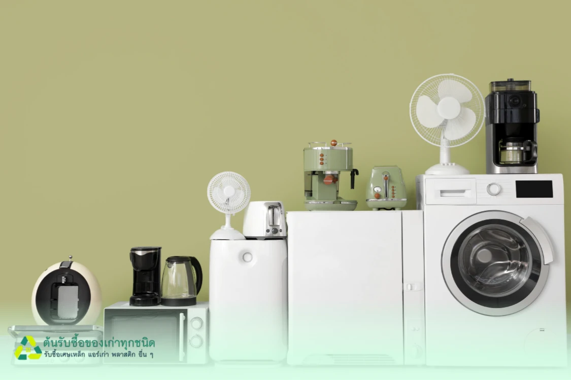 จัดบ้านรับตรุษจีน!