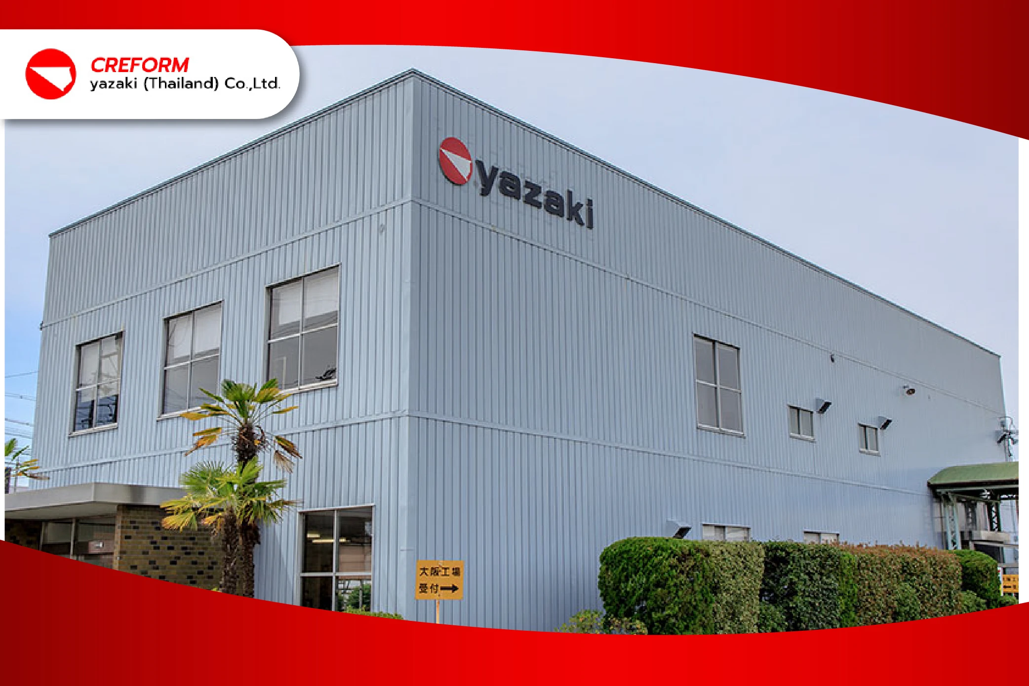 Checklist Before Buying an AGV