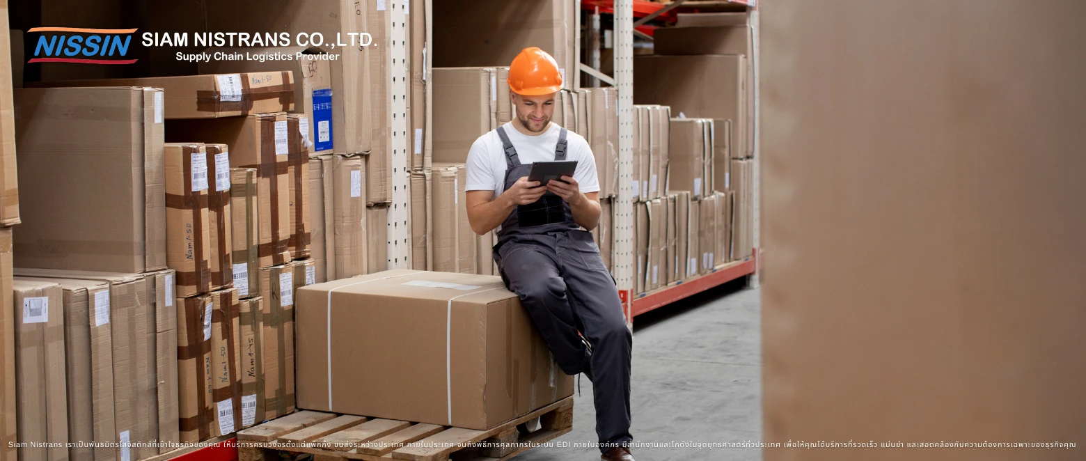 7 เทคนิคการบรรจุภัณฑ์เพื่อการขนส่งที่ปลอดภัย