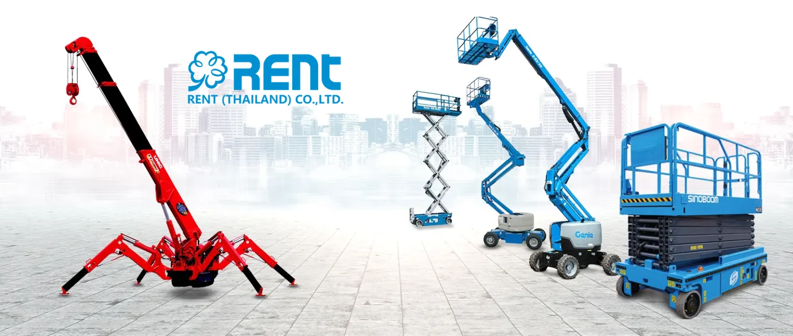 กฎหมายความปลอดภัย