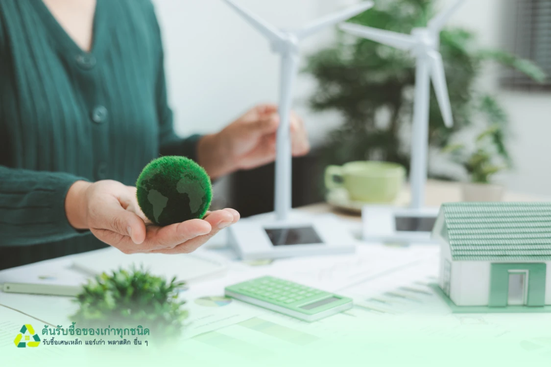 ขยะคุณ...ช่วยลดภาษีได้! วิธีใช้บิลขายของเก่าไปลดหย่อนภาษีสิ่งแวดล้อมปี 2026