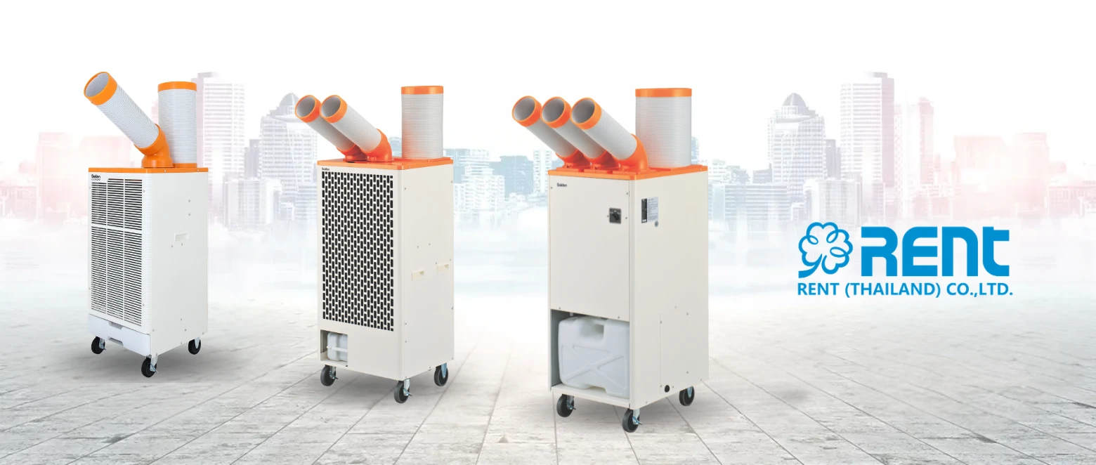 แอร์เคลื่อนที่ ข้อดีและเกณฑ์การเลือกที่คุณต้องรู้