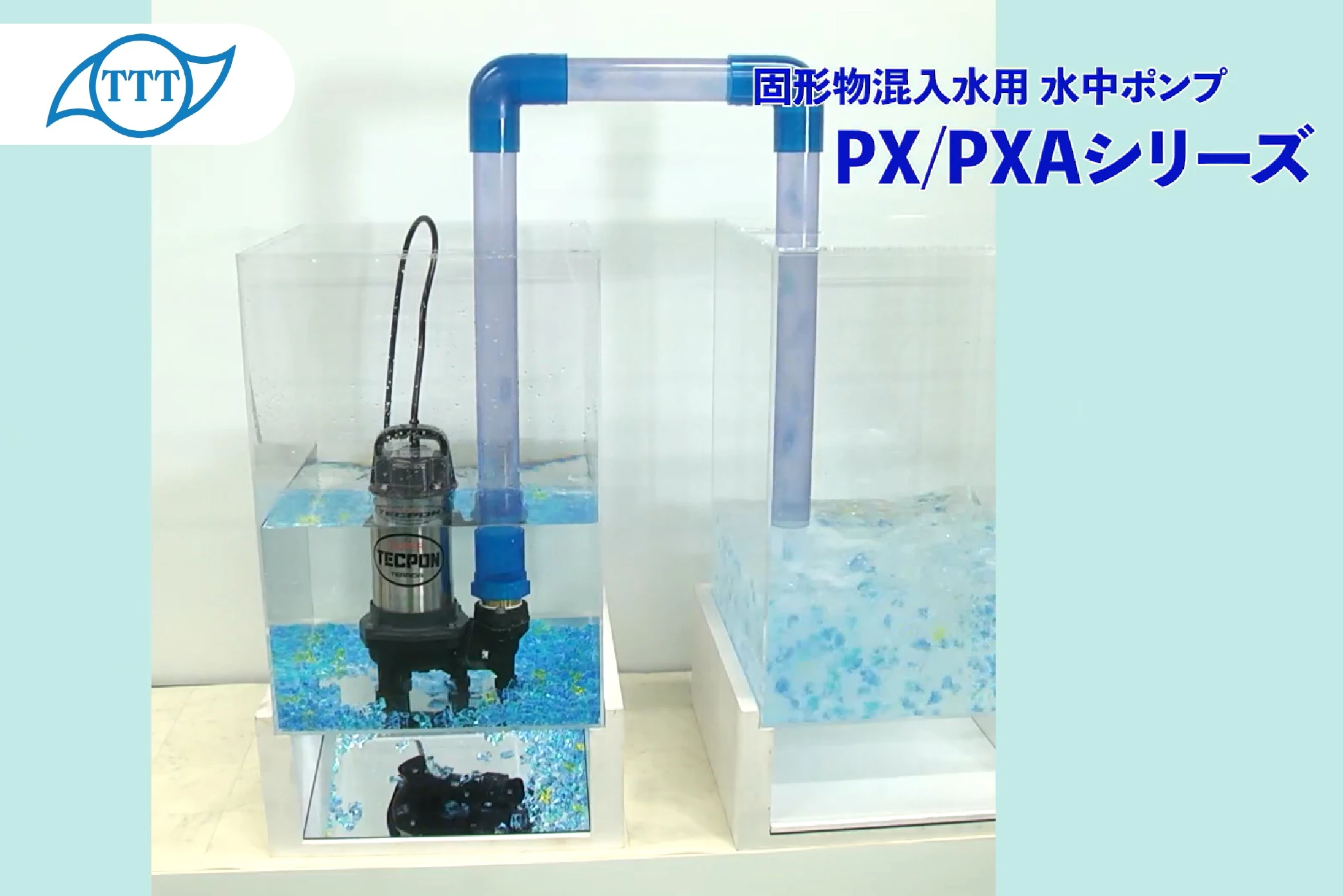 ฉบับมืออาชีพ โดย Terada Technical