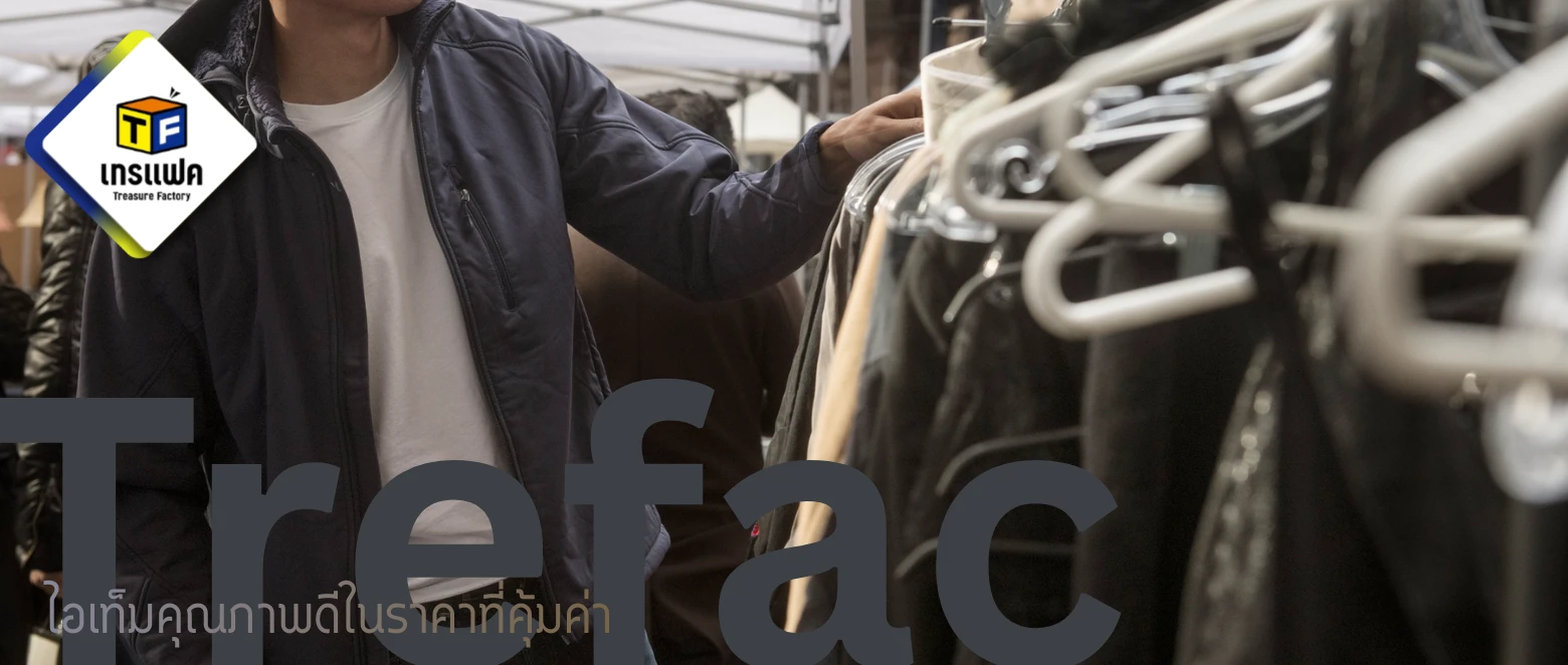 เจาะลึก 5 แบรนด์เสื้อผ้าญี่ปุ่น