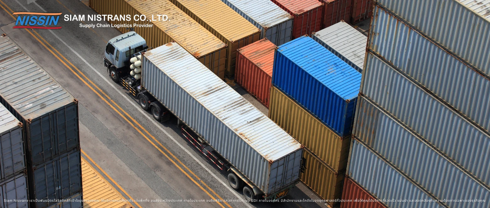 ต้นทุนแอบแฝงในการขนส่งที่คุณอาจมองข้าม: