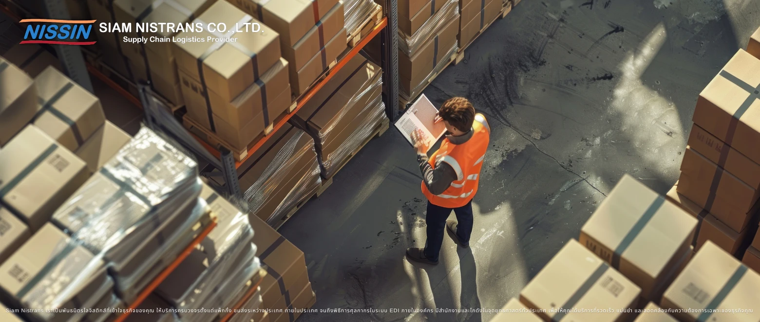 อัปเดต 2026