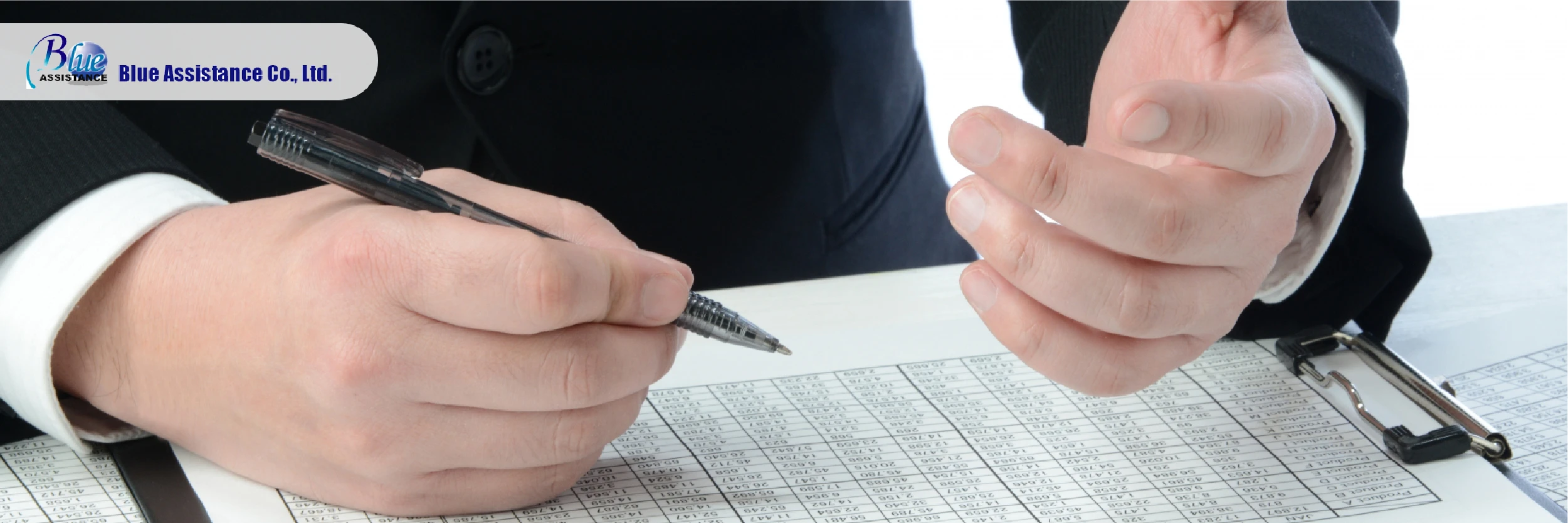 ตัวช่วยสำหรับบ