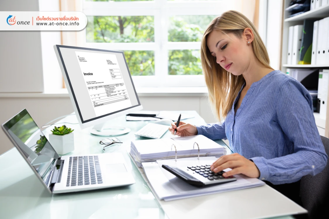 สำนักงานบัญชีคุณภาพ มาตรฐาน DBD