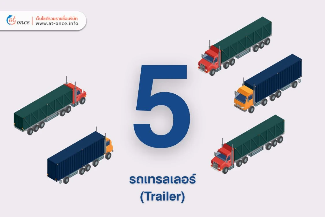 Cold-chain-truck