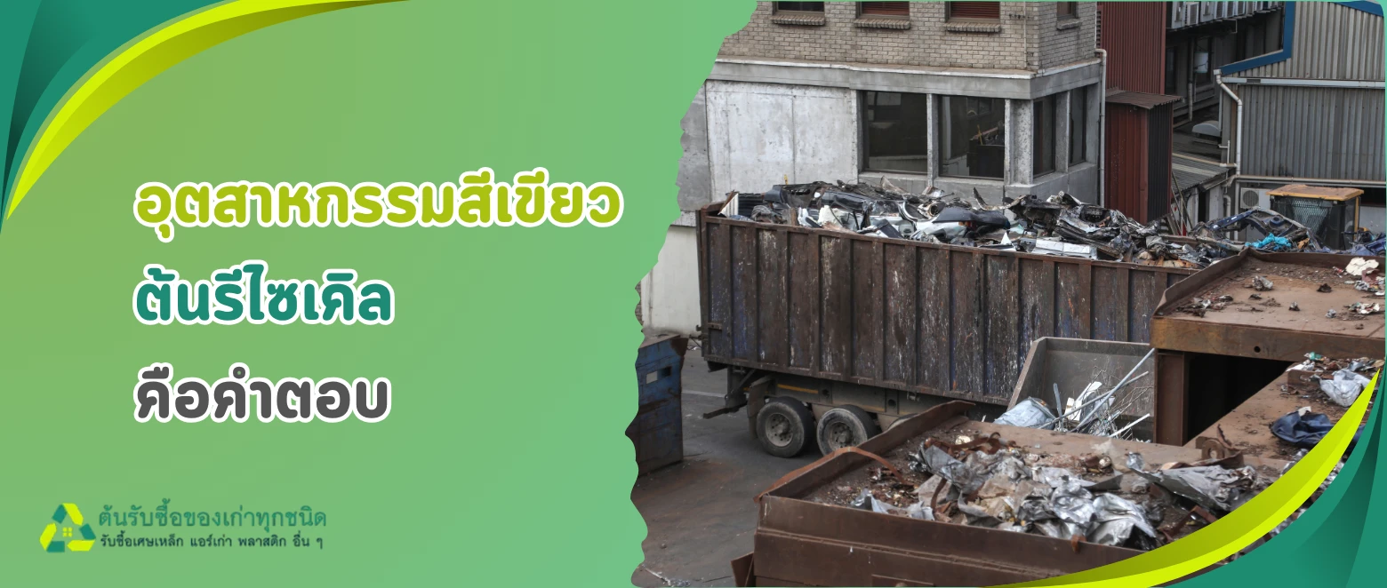 how-to-check-plastic-and-steel-grades