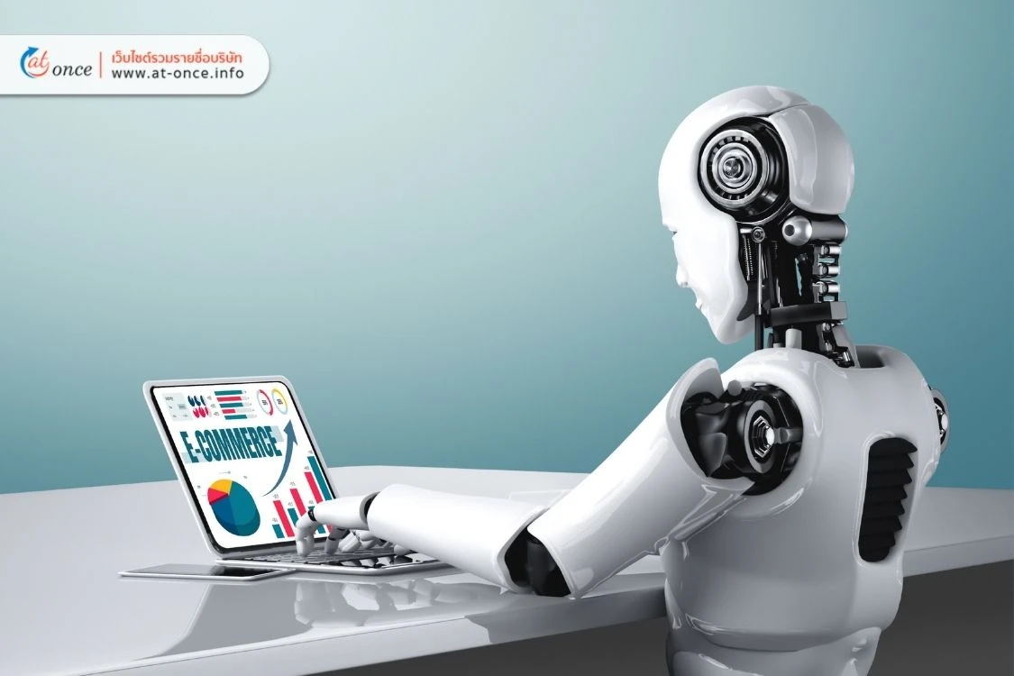 ai-select