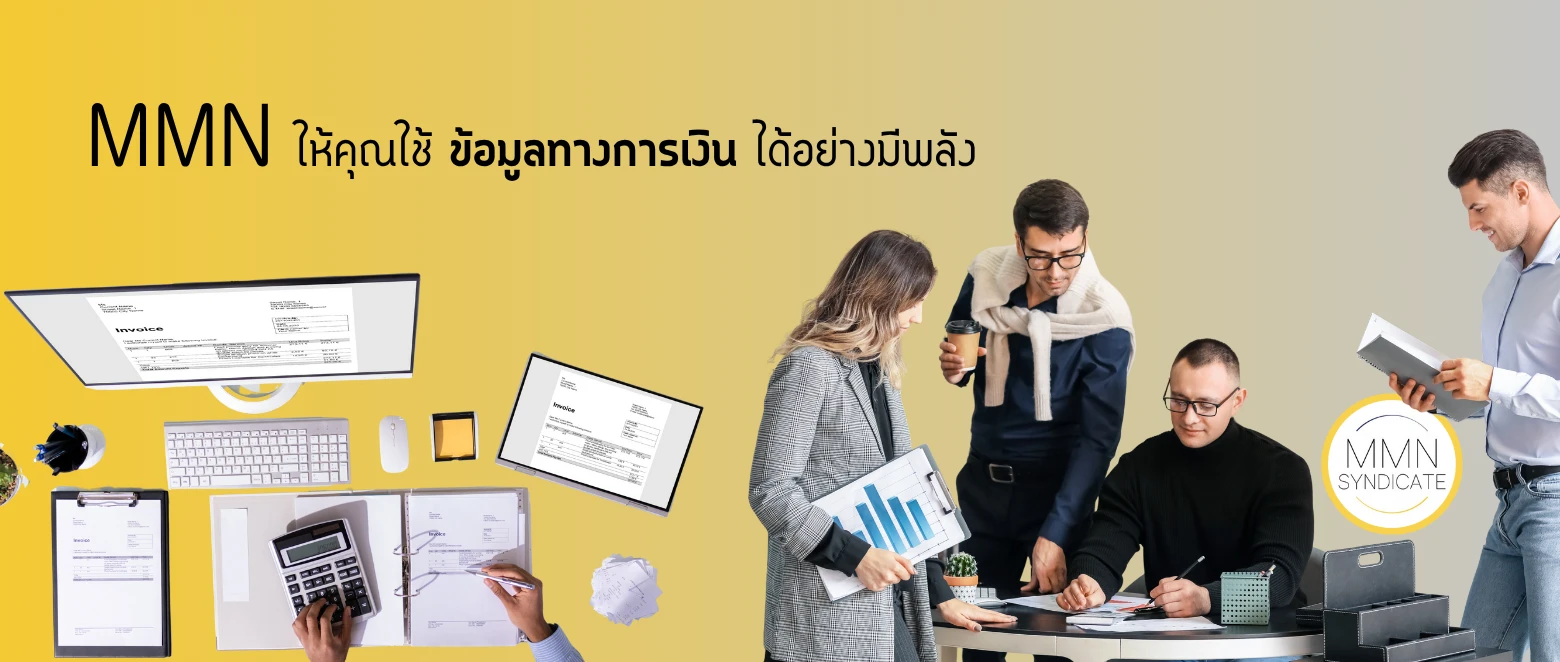 mmn-syndicate-accounting-digital-transformation