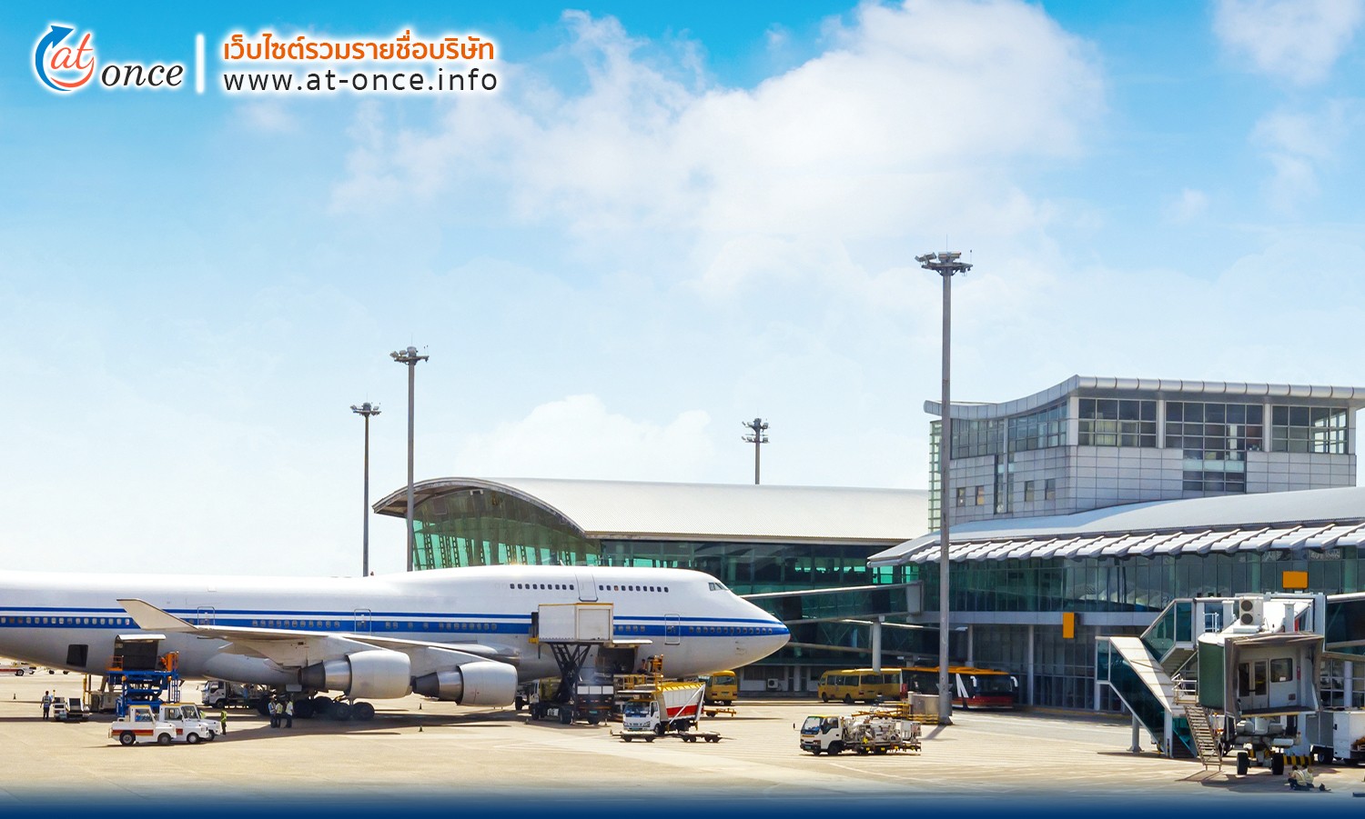 ตั้งอยู่ใกล้สนามบิน สถานีรถไฟ และ ท่าเรือ