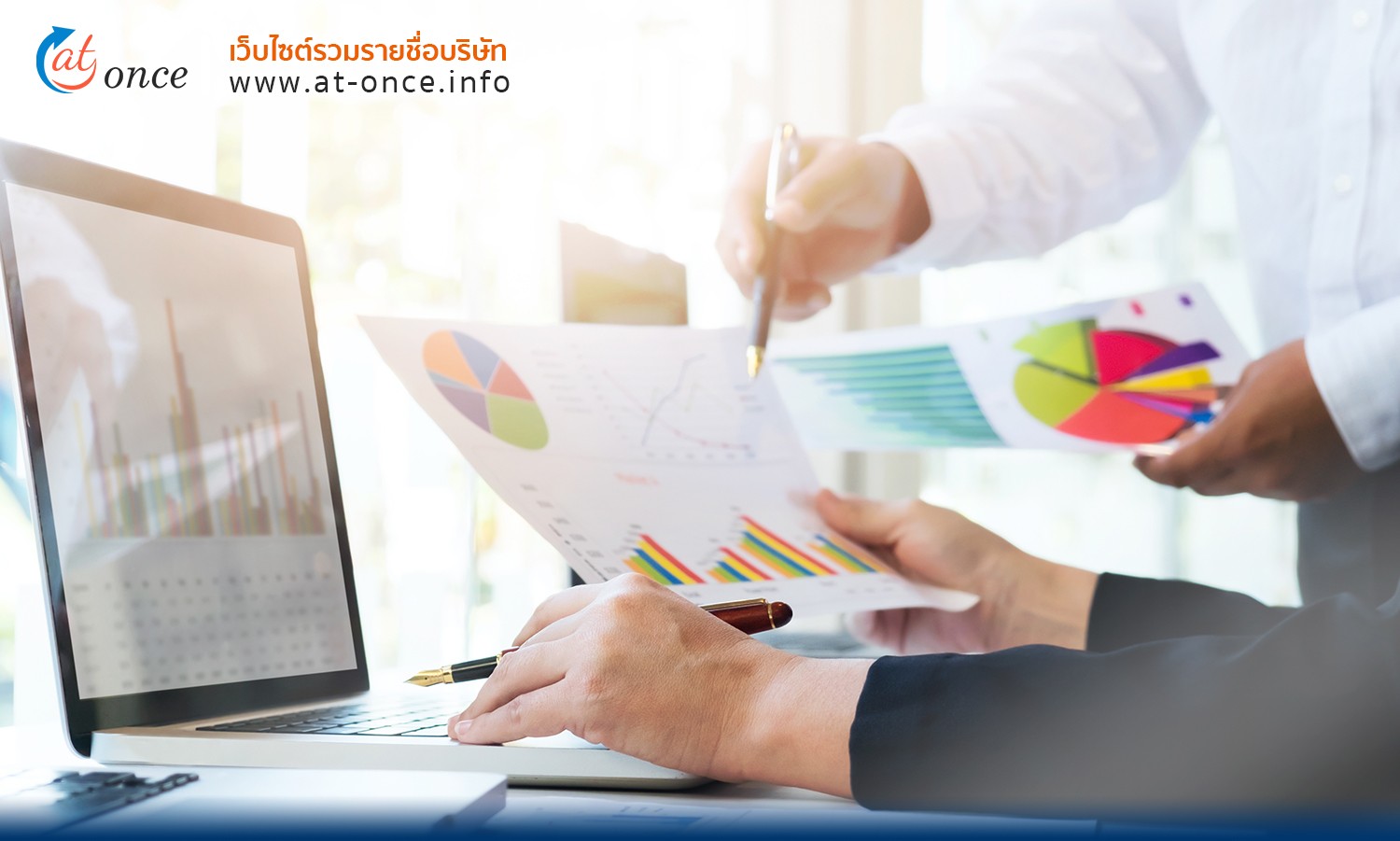 เปรียบเทียบค่าเช่ากับราคาตลาด