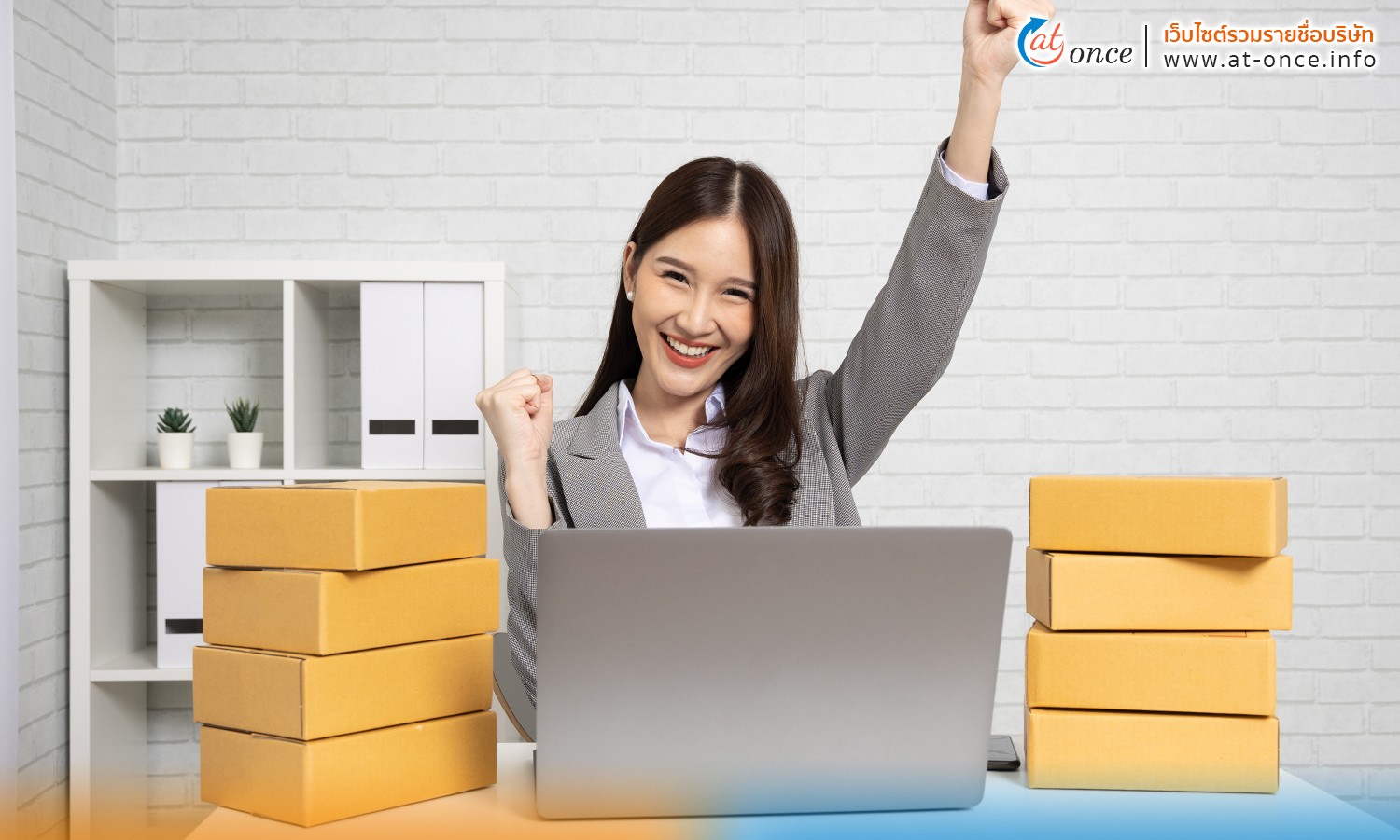 จัดจการกับออเดอร์ของลูกค้า