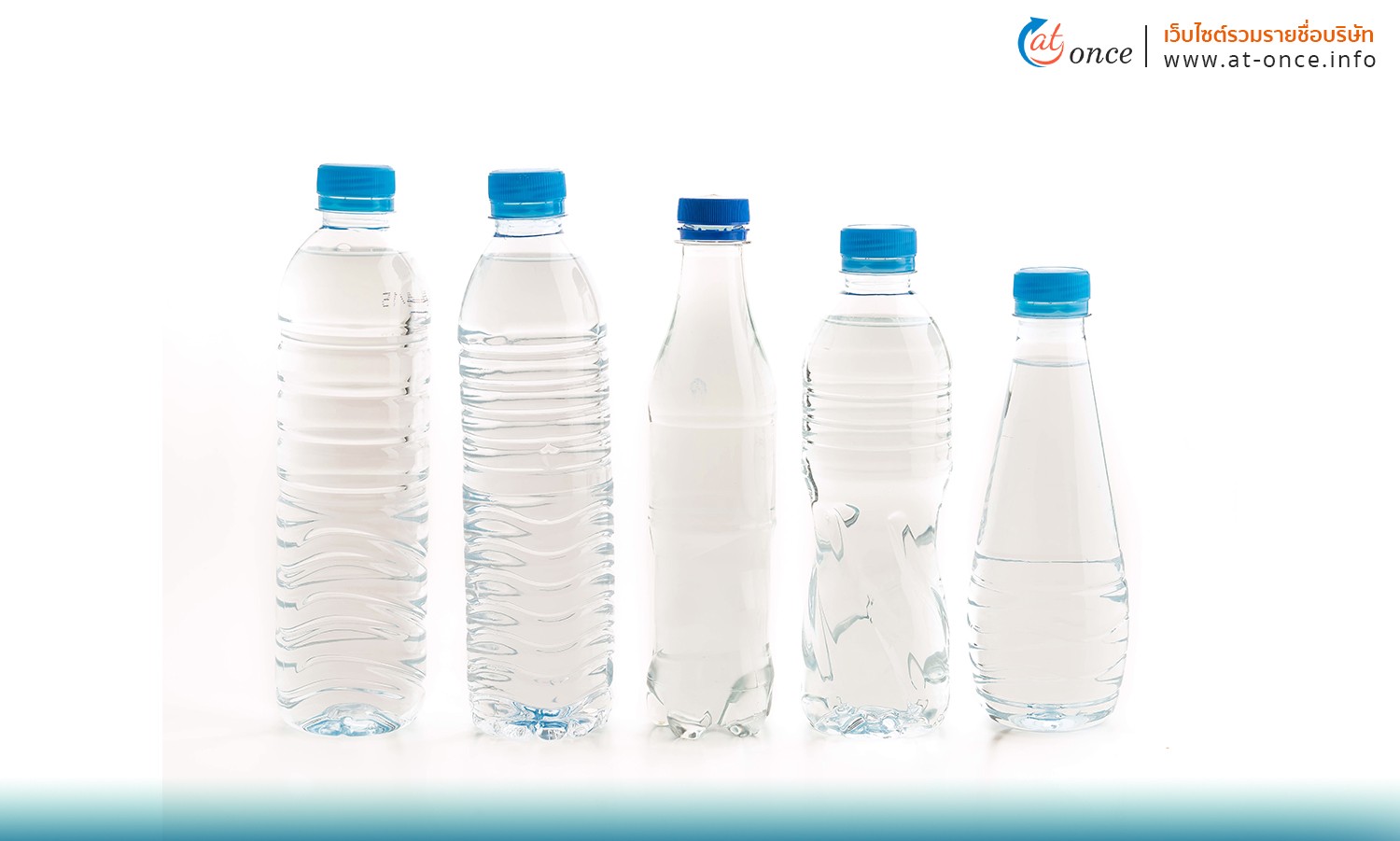 น้ำดื่มติดรถ