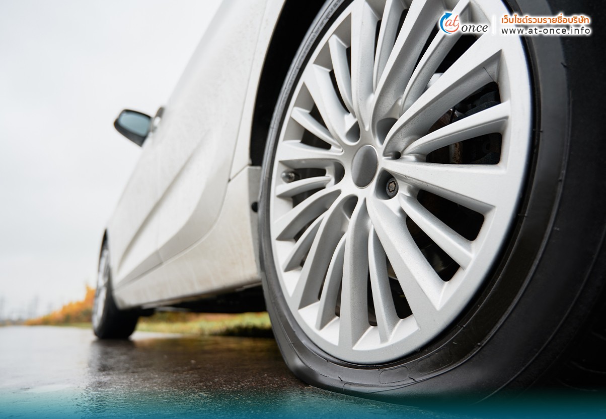 เติมลมยาง