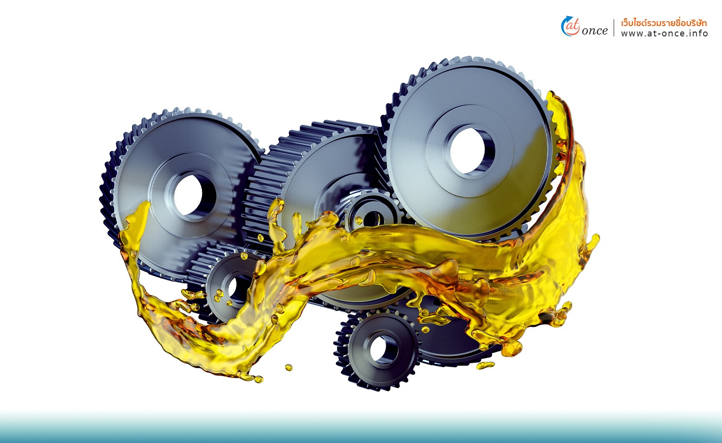 น้ำมันเกียร์