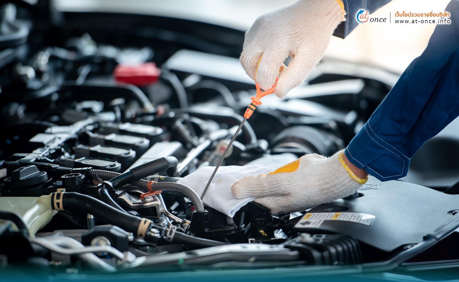 ระยะเวลาในการเปลี่ยนถ่ายน้ำมันเกียร์