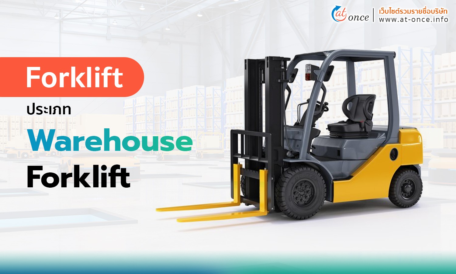 Warehouse Forklift