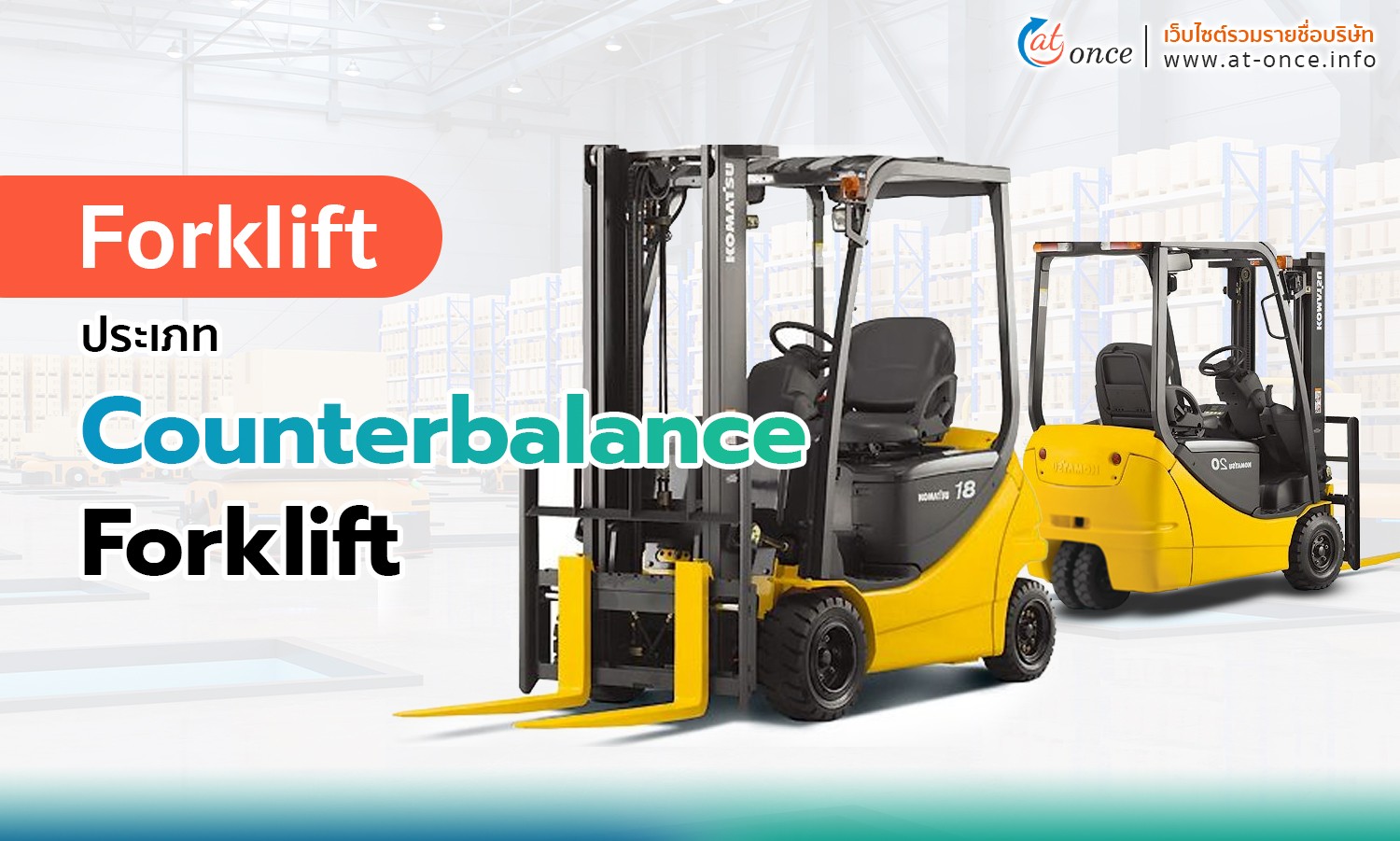 Counterbalance Forklift