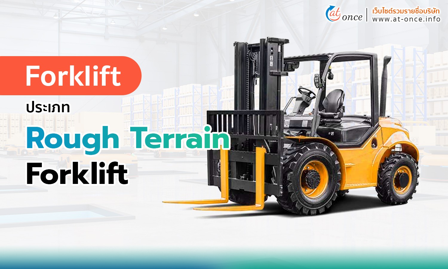 Rough Terrain Forklift