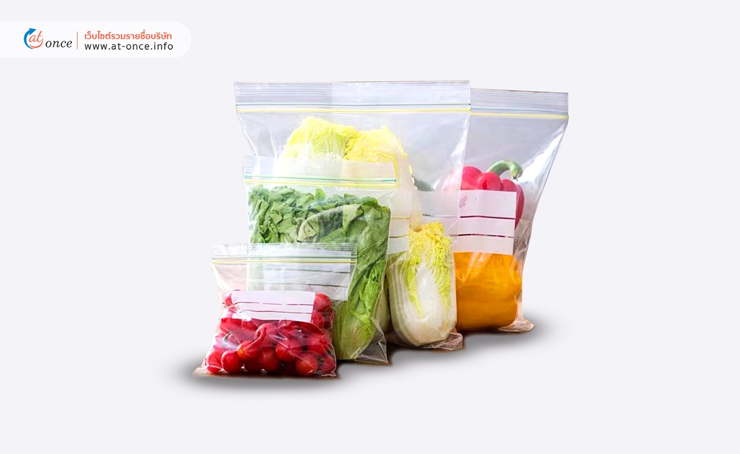 คงความสดใหม่ให้อาหาร