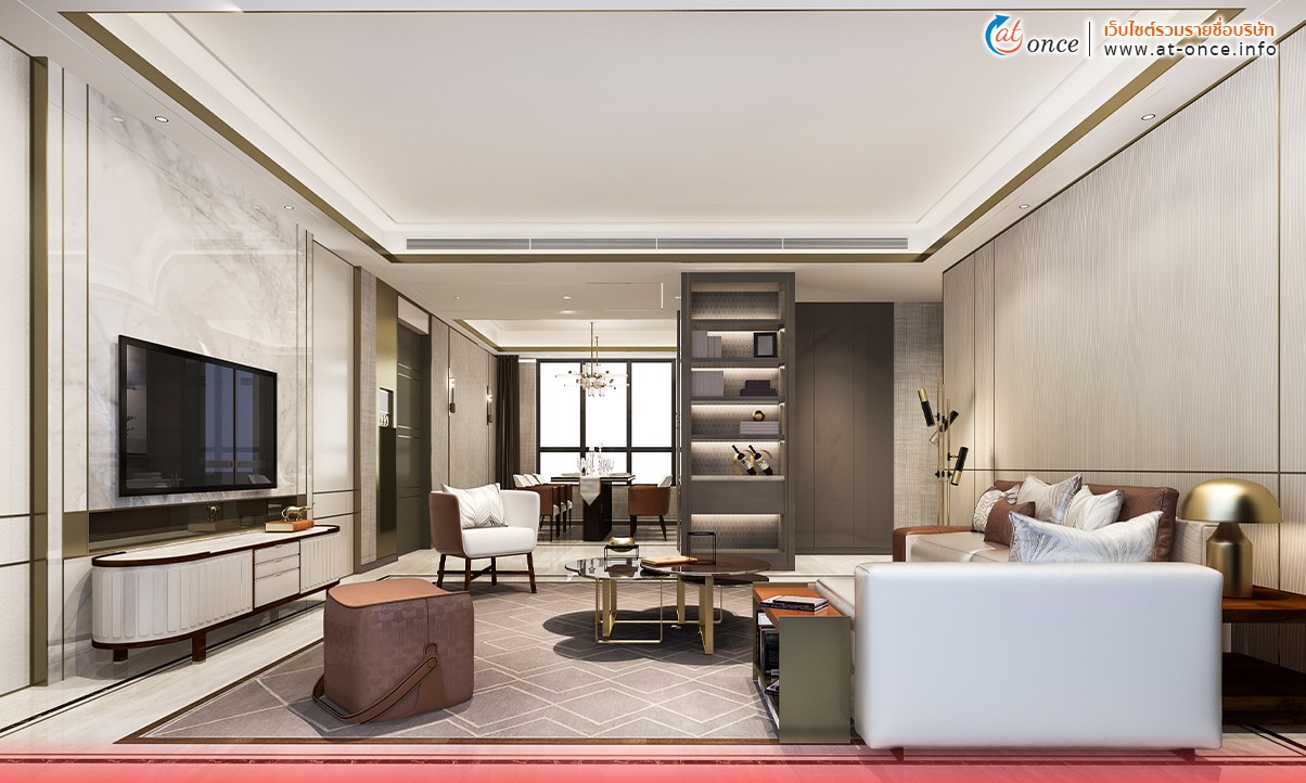 ออกแบบตกแต่งภายใน