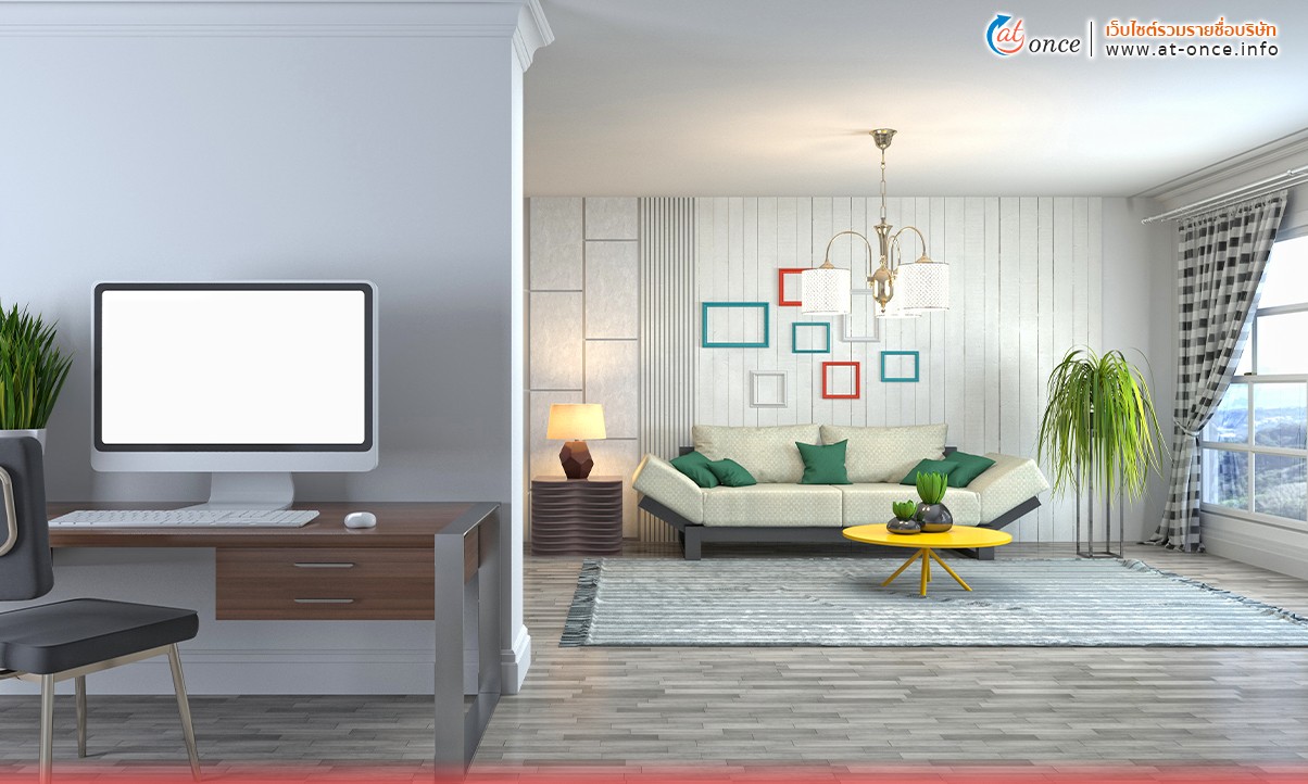 ออกแบบตกแต่งภายใน