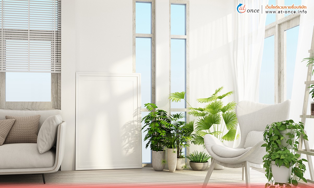 ห้องนั่งเล่น