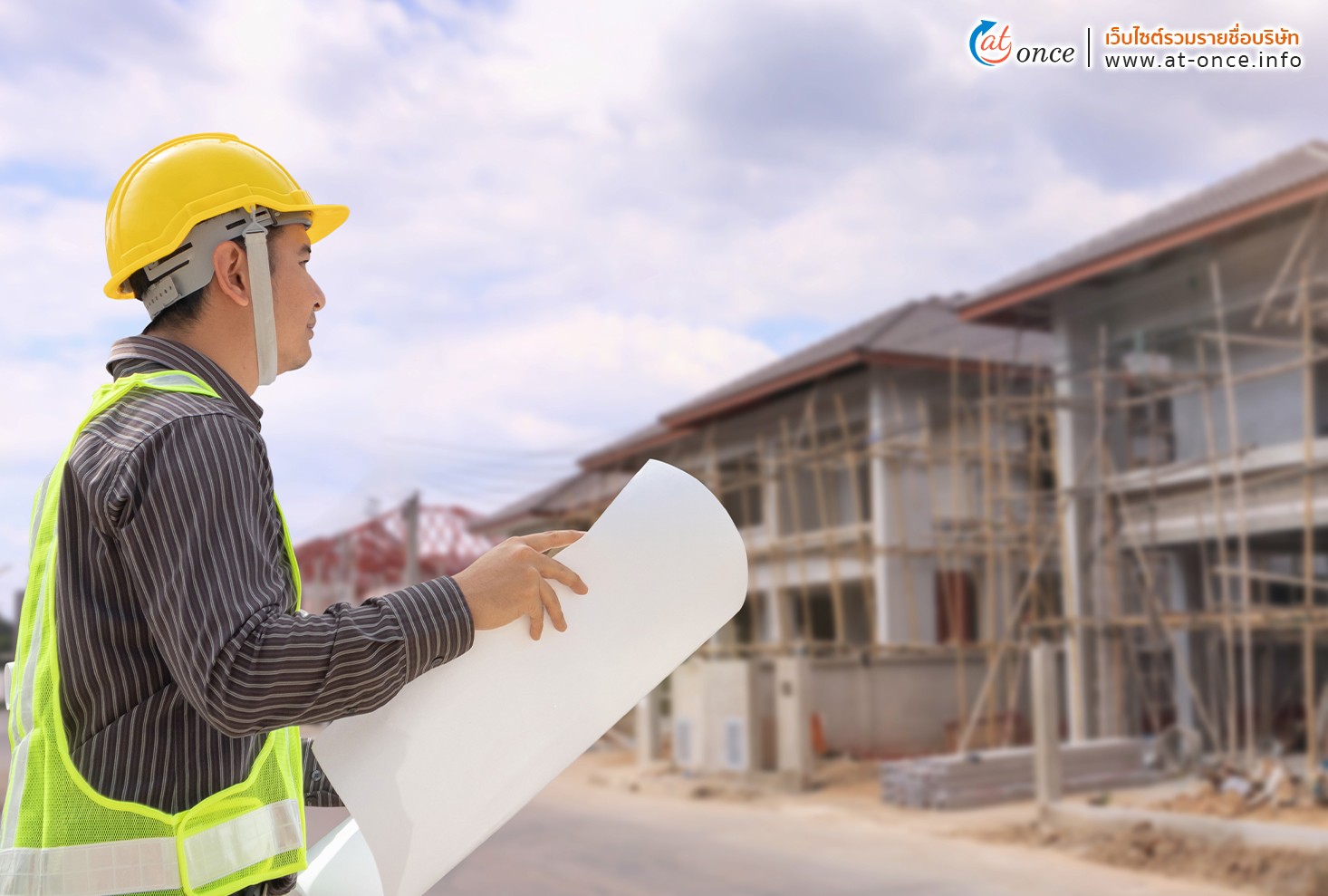 การเลือกผู้รับเหมาก่อสร้าง