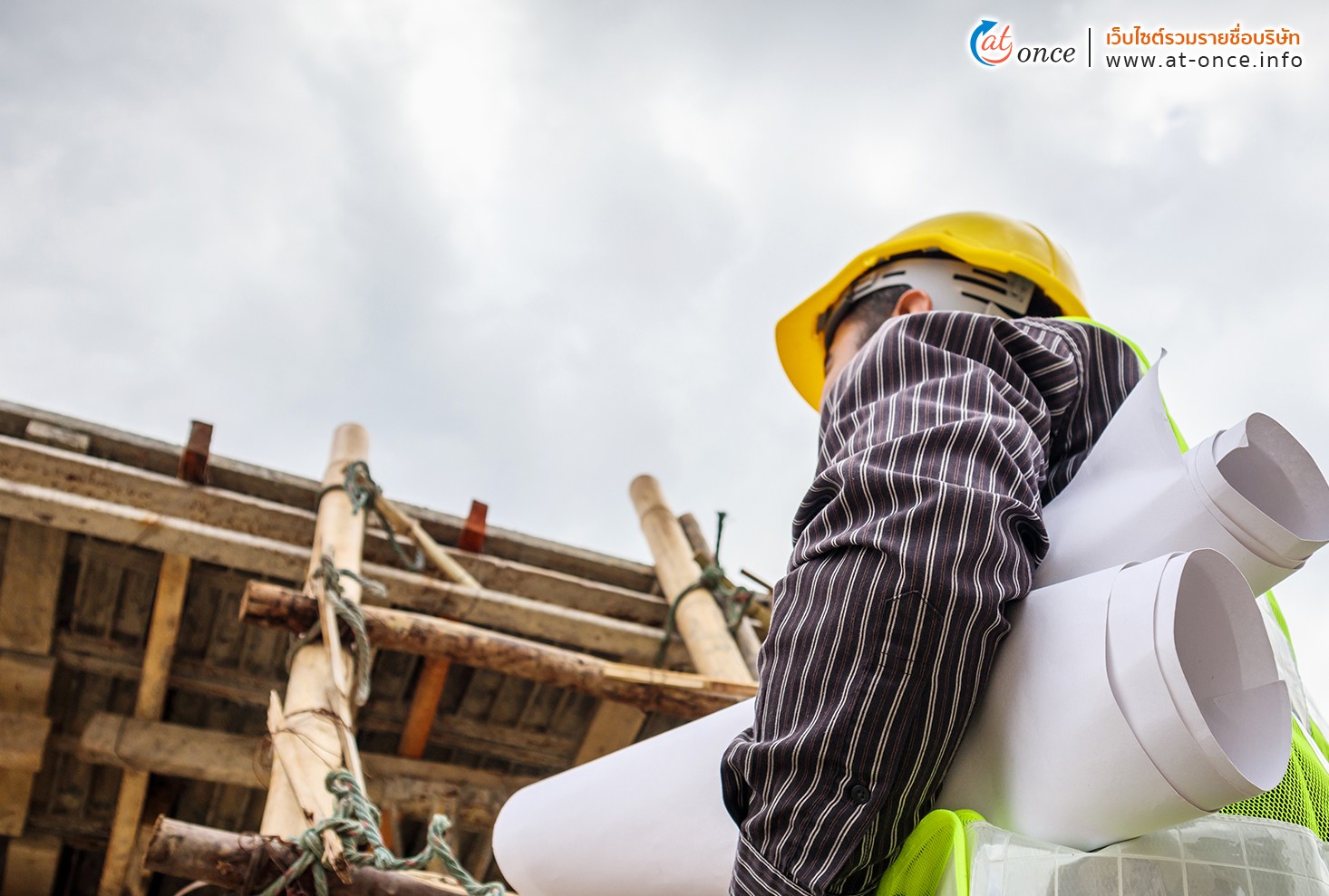 การเลือกผู้รับเหมาก่อสร้าง