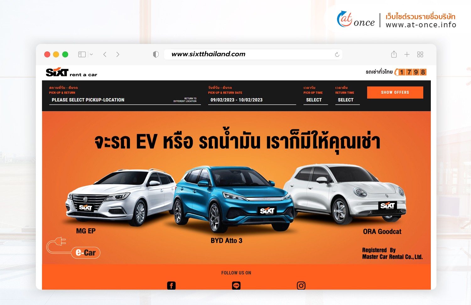 Sixt Rent A Car