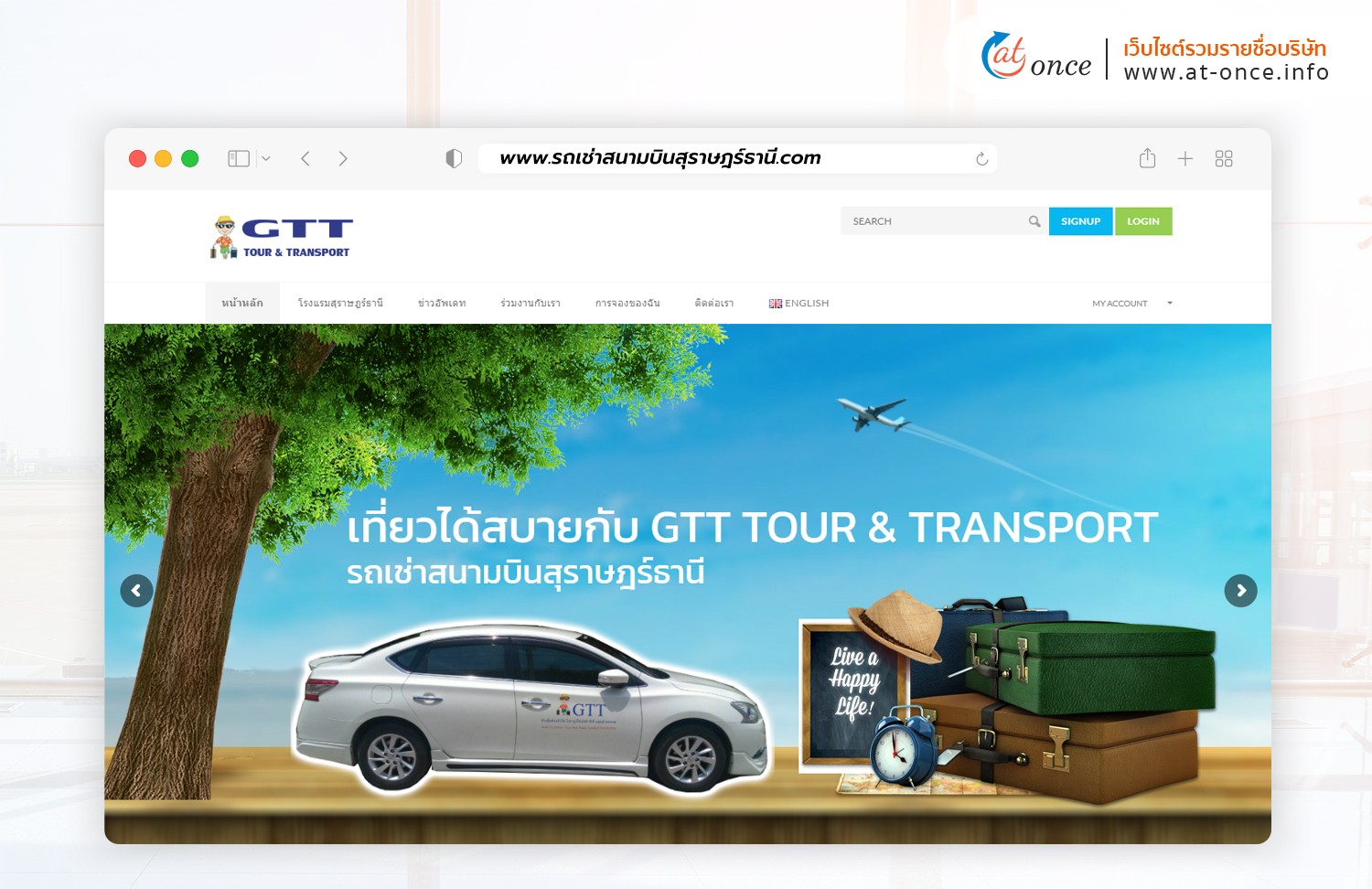 GTT Tour & Transport