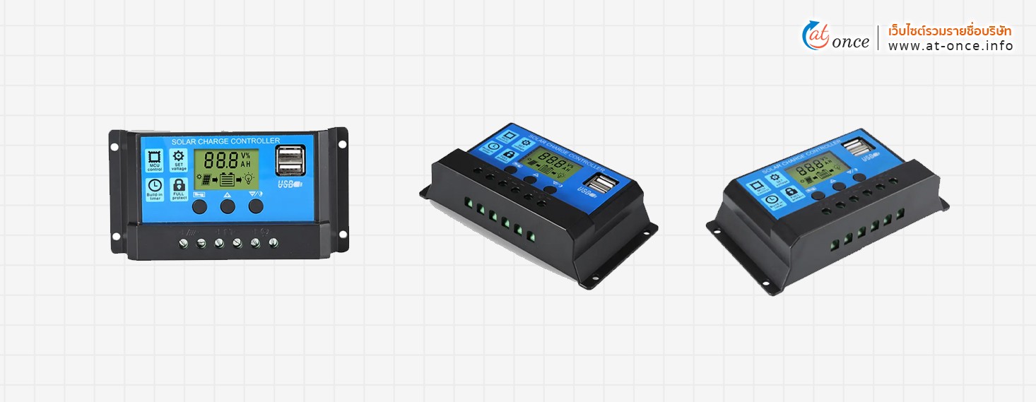 เครื่องควบคุมการชาร์จไฟ