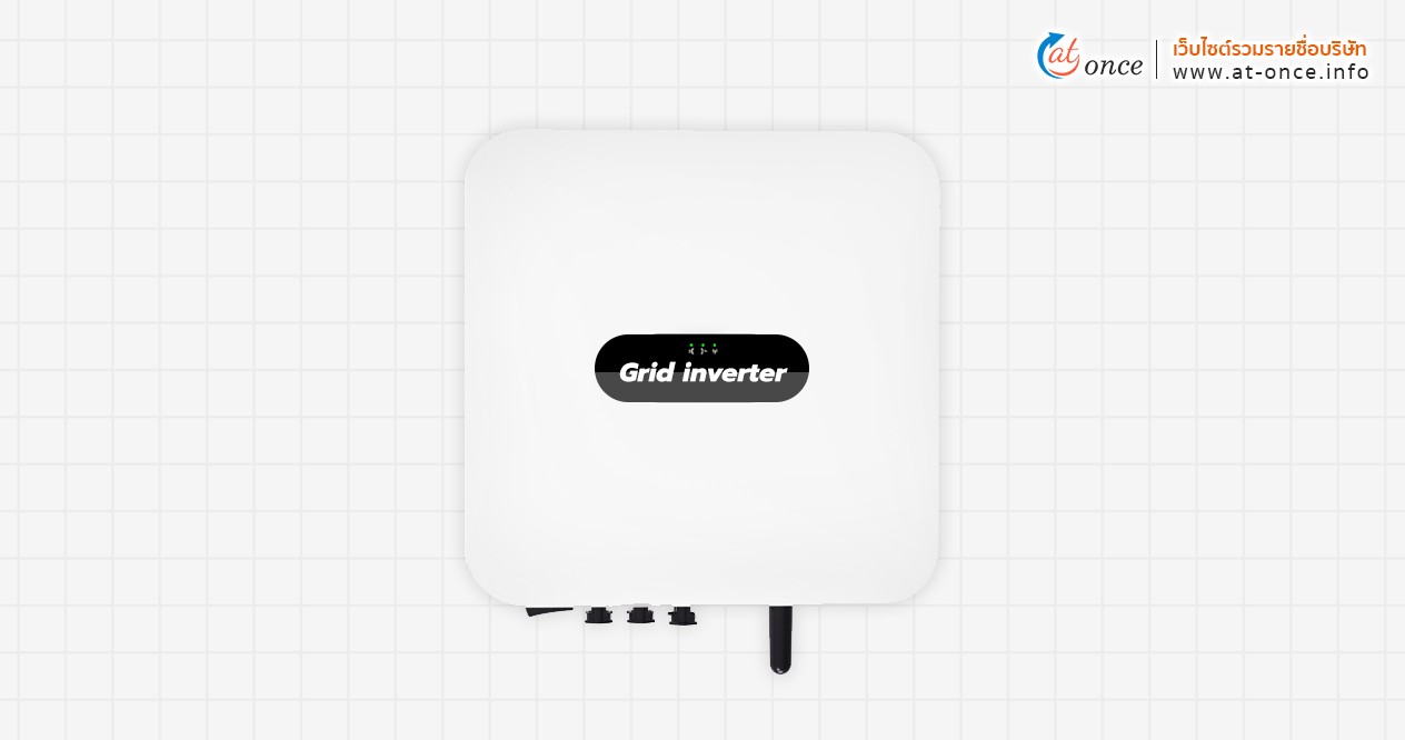 เครื่องแปลงไฟหรืออินเวอร์เตอร์