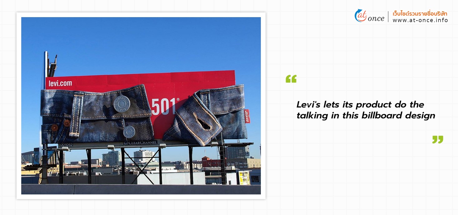 Levi's