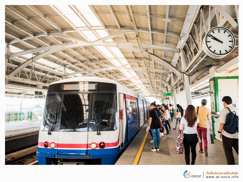 MRT