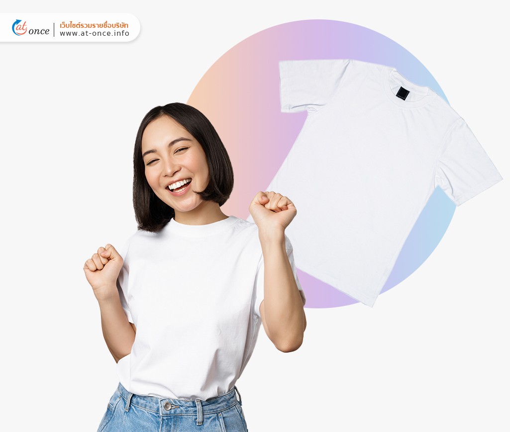 เสื้อ Cotton
